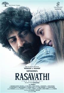 Rasavathi - Movie Poster