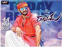 Rayudu