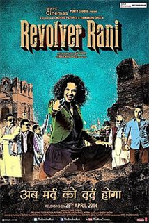 Revolver Rani