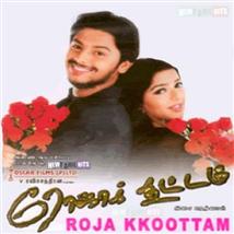 Roja Kootam