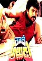 Rowdy Alludu