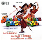 Saajan Chale Sasural