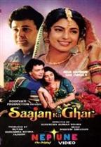 Saajan Ka Ghar