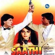 Saathi