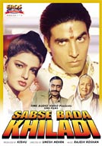 Sabse Bada Khiladi