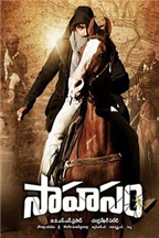 Sahasam