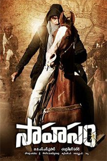 Sahasam