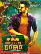 Sakka Podu Podu Raja