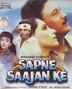 Sapne Sajan Ke
