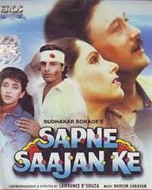 Sapne Sajan Ke