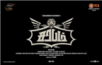 Sarabham