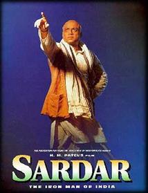 Sardar