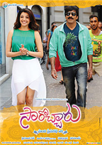Sarocharu