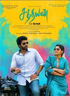 Sathriyan 