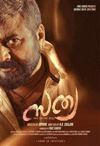 Sathya