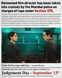 Section 375