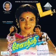 Senathipathi tamil Movie - Overview