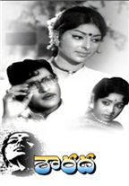 Sharada