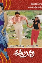 Shatruvu