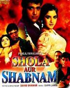 Shola Aur Shabnam