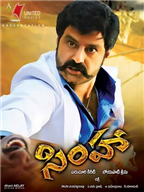 Simha 