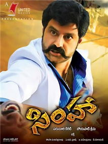 Simha 