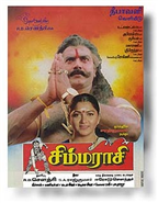 Simmarasi