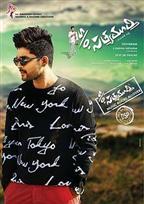 Son Of Satyamurthy