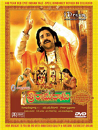 Sri Ramadasu