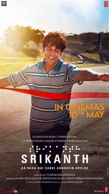 Srikanth - Movie Poster
