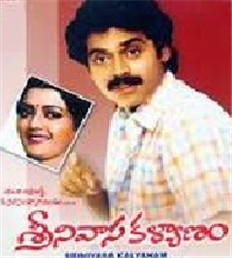 Srinivasa Kalyanam