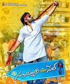 Subramanyam For Sale