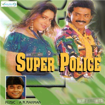 Super Police