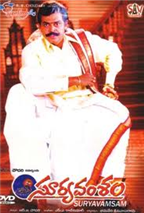 suryavamsam