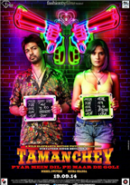 Tamanchey