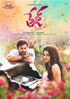 Tej I Love You