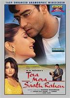 Tera Mera Saath Rahen