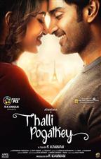 Thalli Pogathey
