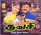 Thavasi