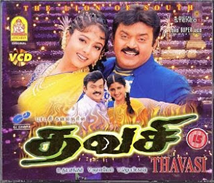 Thavasi