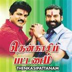 Thenkasi Pattanam