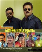Thenkasipattanam