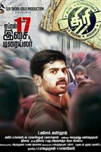 Thiri