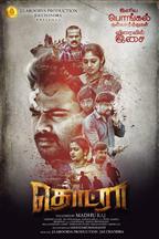 Thodraa