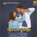 Thottal Poo Malarum