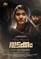 Thudakkam