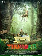 Thumbaa