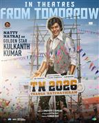TN 2026 Thanga Natchathiram