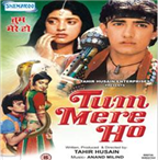 Tum Mere Ho