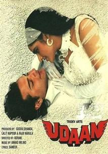 Udaan